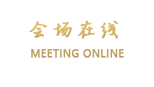 泉州迎宾馆